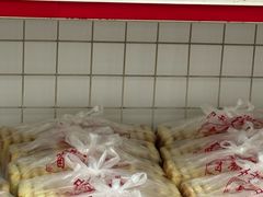 -中关村茶点