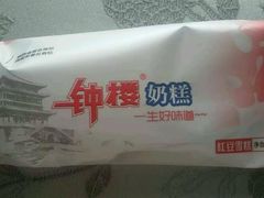 -滚雪球小奶糕
