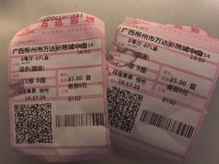 -万达影城(城中万达广场激光IMAX店)