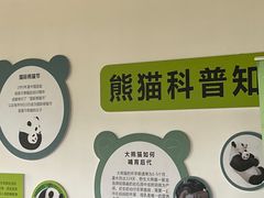 -宁波野生动物园