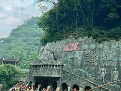 -将军关探险漂流