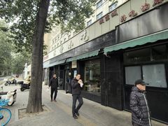 -林静小吃(复兴路店)
