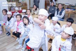 -杭州贝瑞斯美华妇儿医院·早孕·产检·儿科