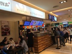 -鲜芋仙(群光广场店)
