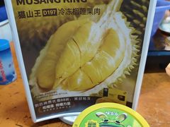 -华哥新鲜猪精品美食
