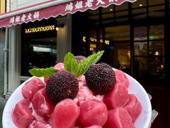 -鸿姐老火锅·传统炒料(上海旗舰店)