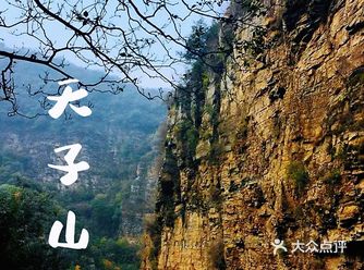 天子山～险峻秀丽，小众景点来这里赏秋景吧