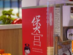 -煲宫猪肚鸡(晶品店)