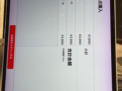 -优衣库(银座店)