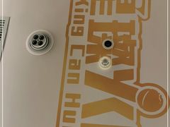 -星璨火吧KTV聚会餐厅(丰庆路店)