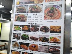 -花溪飞碗牛肉粉(先烈路店)