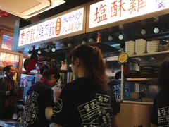 -阿元来了(西环店)