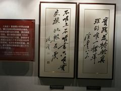 -陈云纪念馆