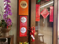 -彬媽糖水(侨鑫国际店)
