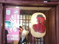门面-樱宿日式和牛烧肉(五道口店)
