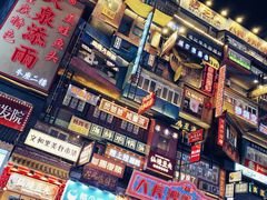 -黑色经典臭豆腐·湖南特产(太平街口店)