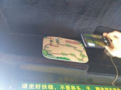-广州长隆国际大马戏