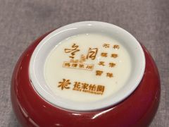 -花家怡园(四合院总店)