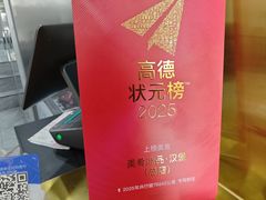 -美肴冰品·汉堡·牛腩饭(总店)