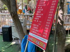 -1982农场