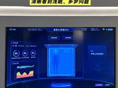 -红星美凯龙(北京北四环店)