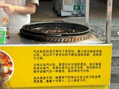 -毛氏汽水包(山海关路店)