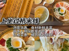 -BA(同德广场店)