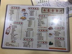 -永盈茶餐厅(中山四路店)