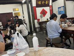 -吾介小籠館