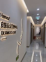 -禾美嘉医疗美容