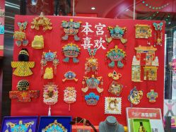 -哈姆雷斯(王府井百货大楼店)