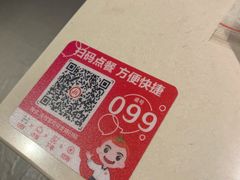 -海底捞火锅(万丰桥店)