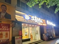 -三煮纸包鱼(青岛总店)
