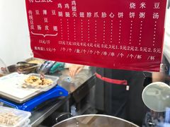 -老王豆皮