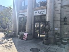 -富贵面包公司(运河店)