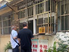 -王虎子大饼(甸柳新村五区店)