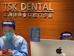 -TSK齿科德申会口腔门诊·联洋诊所