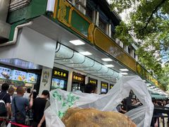 -牛街洪记小吃店(牛街店)