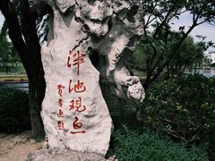 -上海大学(宝山校区)