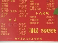 菜单-陈记生蚝烧烤炒菜火锅