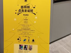 -莲花跑车(国贸商城店)