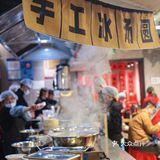 不愧是成都火锅界的顶流大佬｜现在魔都又开新店咯