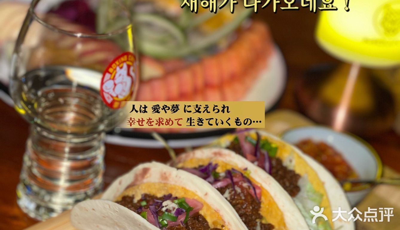 能找到一个倒数的酒吧太不容易了！