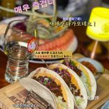 能找到一个倒数的酒吧太不容易了！