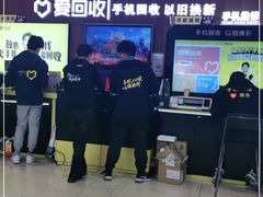 -爱回收(朝阳大悦城店)