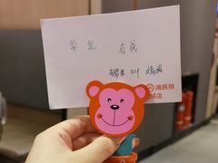 -海底捞火锅(大融城店)