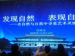 -中国宋庆龄青少年科技文化交流中心