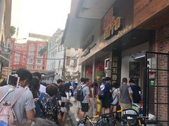 -细妹五香牛杂(步行街店)
