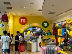 -m豆巧克力世界(上海世茂广场店)