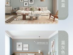 -住范儿家装·整体家装·装修设计